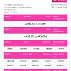 ตรวจหวยปี 2563